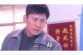 花垣讨债公司成功追回消防工程公司欠款108万成功案例