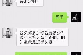 花垣贷款清欠服务